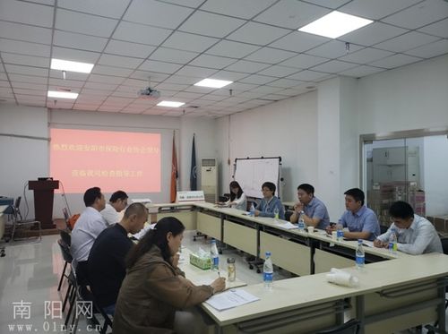 產(chǎn)險 綜合 新聞 南陽網(wǎng)