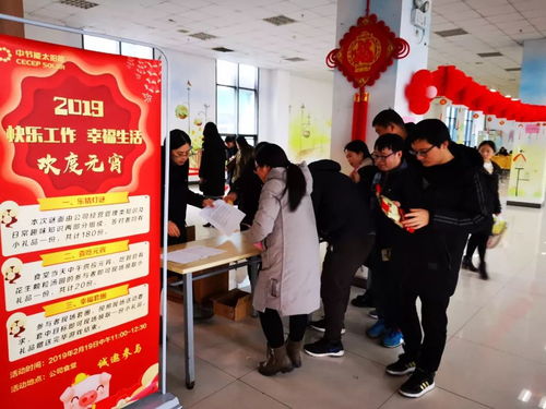 快樂工作 幸福生活 歡度元宵 鎮江公司組織歡度元宵節活動